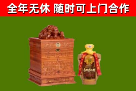河口回收80年茅台