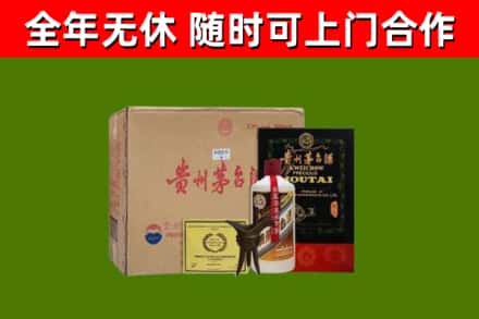 河口烟酒回收汉帝茅台酒.jpg