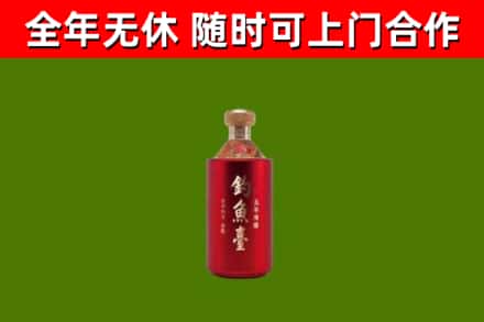 河口回收钓鱼台