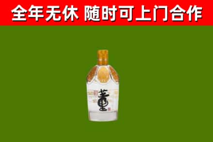 河口回收董酒