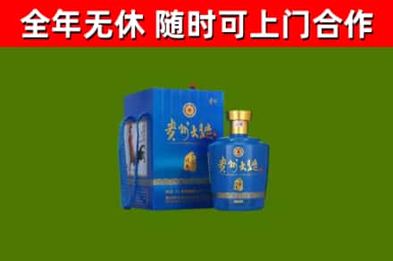 河口回收贵州大曲