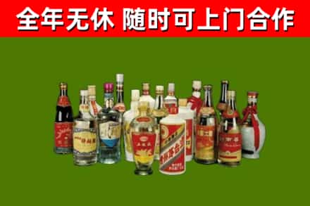 河口回收白酒