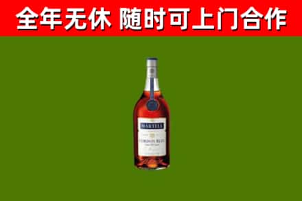 河口回收蓝带洋酒